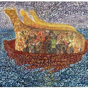Abdallah khaled - Tobia Ravà Nella tempesta sulla stessa barca 2013 tela 100 x 120